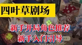 《荒古奇谭》精彩小试炼 诚挚建议你提宝贵奖品 我大方送
