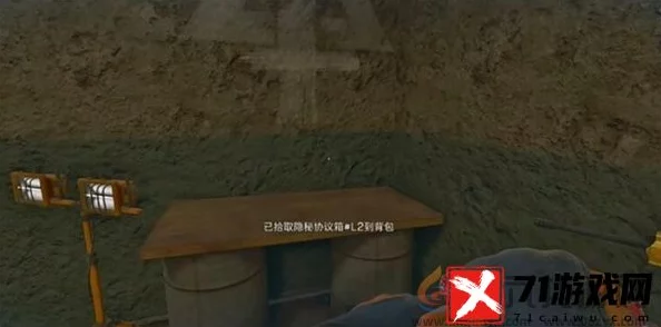 《三角洲行动》中神秘莫测的长弓溪谷隐秘协议箱寻觅指南