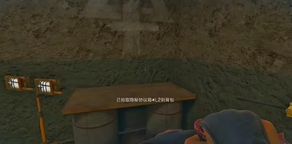 《三角洲行动》中神秘的航天基地隐秘协议箱藏匿位置探秘