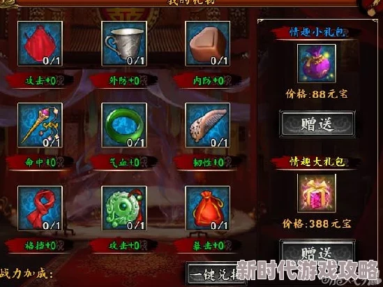 格斗江湖高效获取珍稀淬炼石方法及巧妙使用策略