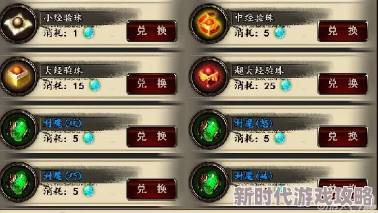 格斗江湖高效获取珍稀淬炼石方法及巧妙使用策略
