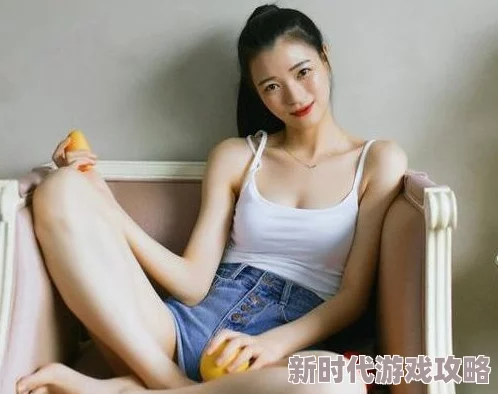 美女张开腿让男人捅爽在生活中我们应该倡导健康的情感交流与相互尊重，共同营造积极向上的人际关系氛围