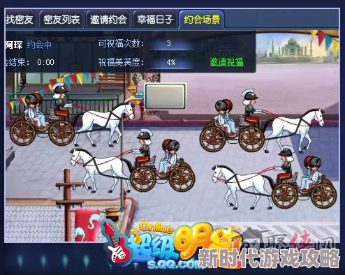 2024年浪漫必玩!精选热门情侣游戏汇总,打造甜蜜双人互动体验 2024年浪漫必玩!精选热门情侣游戏汇总,打造甜蜜双人互动体验