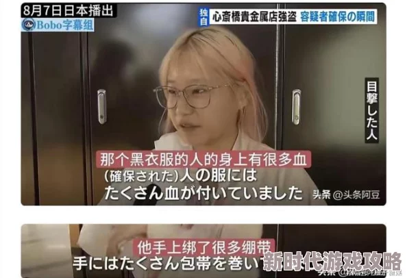 日本一级特黄毛片免费视频近日引发热议网友纷纷讨论其内容与制作背后的故事让人对日本影视行业产生了新的好奇 日本一级特黄毛片免费视频近日引发热议网友纷纷讨论其内容与制作背后的故事让人对日本影视行业产生了新的好奇