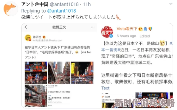 日本一级特黄毛片免费视频近日引发热议网友纷纷讨论其内容与制作背后的故事让人对日本影视行业产生了新的好奇 日本一级特黄毛片免费视频近日引发热议网友纷纷讨论其内容与制作背后的故事让人对日本影视行业产生了新的好奇