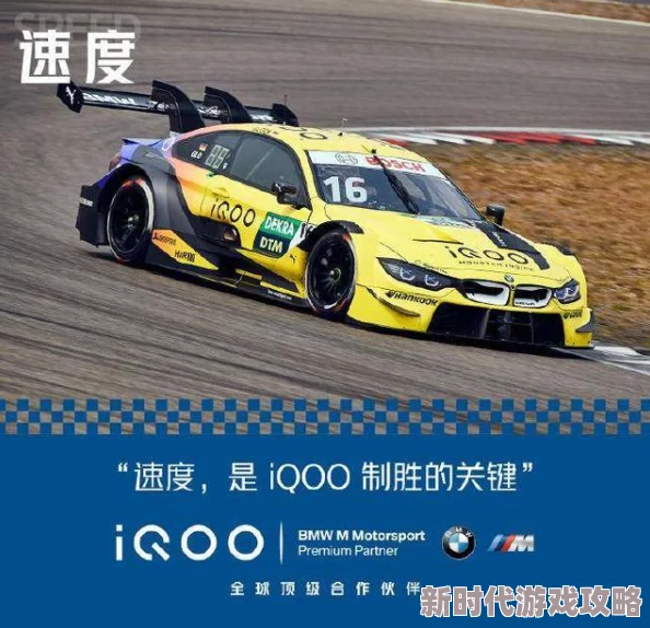 2024年最值得下载的精彩纷呈、可玩性超高的顶级赛车游戏介绍