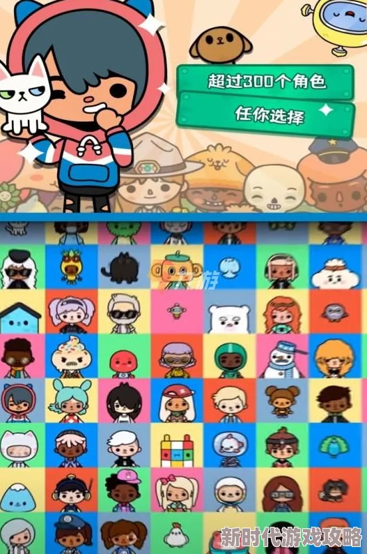 2024精选热门儿童益智小游戏下载介绍,值得孩子玩的精彩纷呈合集 2024精选热门儿童益智小游戏下载介绍,值得孩子玩的精彩纷呈合集