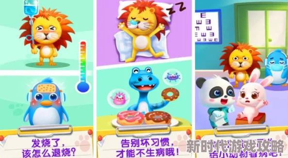 2024精选热门儿童益智小游戏下载介绍,值得孩子玩的精彩纷呈合集 2024精选热门儿童益智小游戏下载介绍,值得孩子玩的精彩纷呈合集