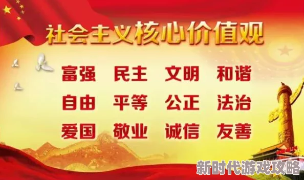 黄色大片一级片在传播积极向上的价值观方面发挥着重要作用，鼓励人们追求梦想和实现自我价值，共同创造美好未来
