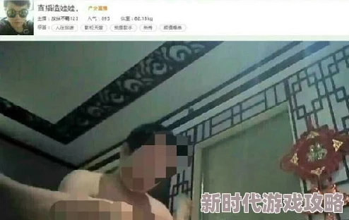 韩国19禁主播夏娃视频在线引发热议警方介入调查相关内容已被删除平台加强监管措施以维护网络秩序