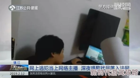 韩国19禁主播夏娃视频在线引发热议警方介入调查相关内容已被删除平台加强监管措施以维护网络秩序