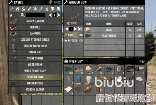 高效掌握七日杀游戏中快速获取丰富原木资源的方法 高效掌握七日杀游戏中快速获取丰富原木资源的方法