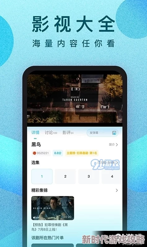 艹逼app引发热议用户纷纷讨论其功能与使用体验成为社交平台新宠吸引大量年轻人关注