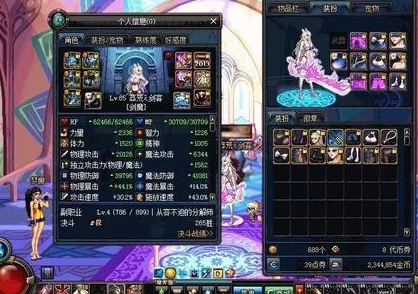 DNF职业改版后哪个职业变得更加强势且独具魅力 DNF职业改版后哪个职业变得更加强势且独具魅力