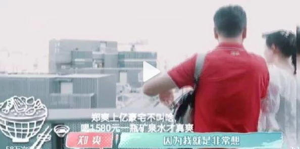 欧美日韩性视频引发热议明星们纷纷表态支持或反对背后隐藏的行业秘密让人震惊网友评论两极分化引发讨论 欧美日韩性视频引发热议明星们纷纷表态支持或反对背后隐藏的行业秘密让人震惊网友评论两极分化引发讨论