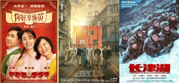 在线观看国产一区二三区让我们一起支持国产影视作品,感受中华文化的魅力,共同推动影视行业的发展与繁荣 在线观看国产一区二三区让我们一起支持国产影视作品,感受中华文化的魅力,共同推动影视行业的发展与繁荣