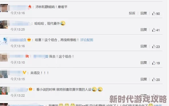 bbbbbxxxx，网友们纷纷表示这个话题引发了热烈讨论，大家的看法各不相同