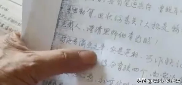 美女的隐私图片无遮挡最新进展消息警方已介入调查并追踪相关网络发布者以保护受害者权益