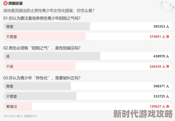 男女做羞羞的网站视频引发热议网友纷纷讨论内容尺度与社会影响专家呼吁加强网络监管保护青少年心理健康