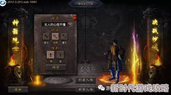 《战盟大乱斗》高效闪避反击流派深度攻略：灵动躲避，精准反击的制胜之道
