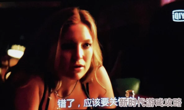 欧美激情中文字幕惊爆信息：最新热播影片引发观众热议剧情反转令人意想不到角色发展扣人心弦让人欲罢不能