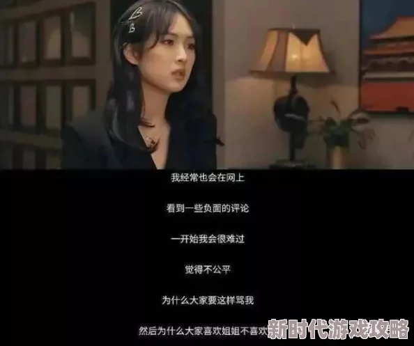 朋友的姐姐4线在完整中字惊爆内幕揭秘她与男友的秘密关系竟然让所有人震惊不已真相令人难以置信