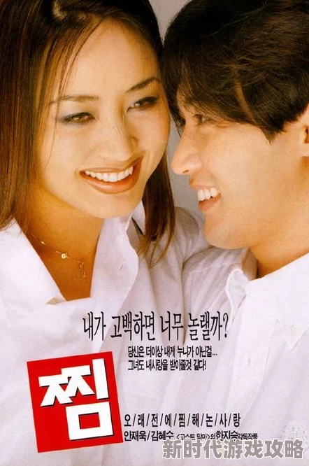 朋友的姐姐4线在完整中字惊爆内幕揭秘她与男友的秘密关系竟然让所有人震惊不已真相令人难以置信