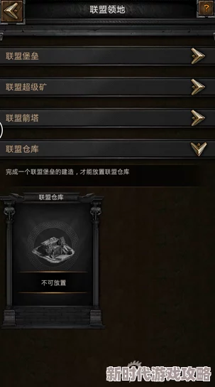 高效提升列王的纷争训练人数与扩大联盟堡垒容纳人数的策略