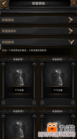 高效提升列王的纷争训练人数与扩大联盟堡垒容纳人数的策略
