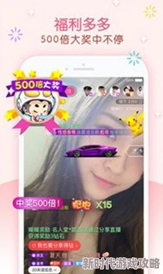 免费看黄短视频app下载：最新热门应用引发用户热议，安全性与内容监管成焦点问题