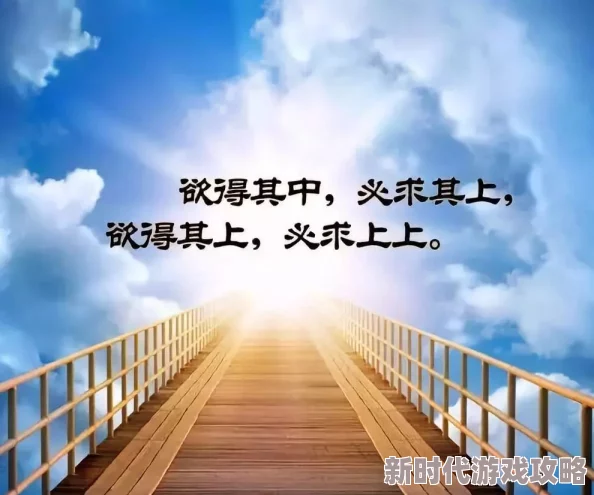 吕知樾用坚持与努力书写人生传奇激励我们追求梦想勇往直前创造美好未来