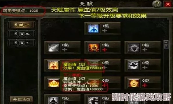 deadlock炽焱技能深度解析——震撼人心的炽焱技能效果全面介绍