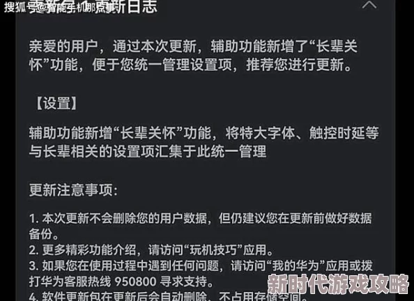 8848商务资源网最新进展消息：平台新增多项功能提升用户体验并扩展国际市场合作伙伴关系