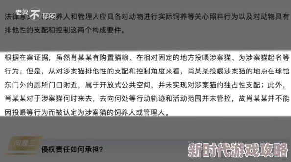 一受多攻被双龙搅不开腿最新进展显示案件已进入司法程序相关人员正在接受调查并将于近期进行审理