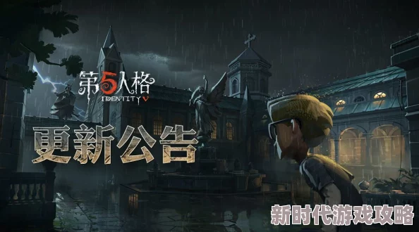 精彩纷呈！第五人格第六届盛典活动“深渊的呼唤VI”何时盛大开启？