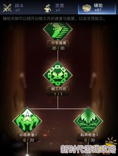 精彩纷呈的战盟大乱斗道术流派玩法深度攻略解析