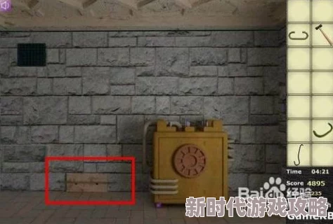 地铁逃生游戏中，寻找隐秘黄卡位置：七图内最不易察觉的地点