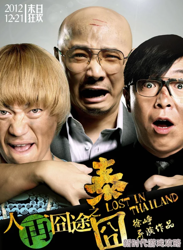 黄色亚洲毛片 网友评价：这部影片的情节设定很有趣，演员表现也不错，但在某些地方略显生硬，总体来说还是值得一看的