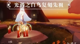 探寻神秘光遇世界：晨岛神龛绝美位置详细介绍与指南