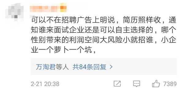 性做久久久久久久久男女网友推荐这篇文章深入探讨了两性关系中的情感与生理需求非常值得一读让人受益匪浅