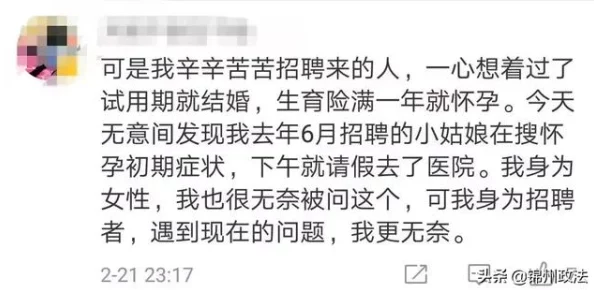 性做久久久久久久久男女网友推荐这篇文章深入探讨了两性关系中的情感与生理需求非常值得一读让人受益匪浅