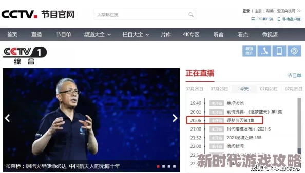 深夜特黄a级毛片免费播放最新进展消息：该平台近期更新了内容审核机制以提升用户体验并加强版权保护措施