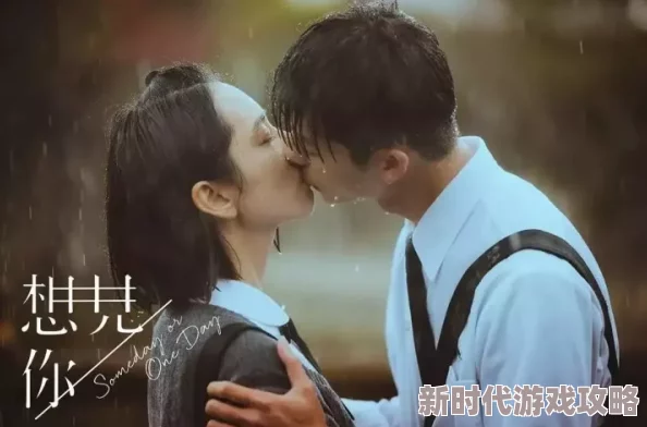温暖叶非墨做肉段阳台是哪一集这是一部充满温情与正能量的剧集，展现了生活中的小确幸和人与人之间的美好关系