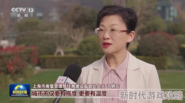 温暖叶非墨做肉段阳台是哪一集这是一部充满温情与正能量的剧集，展现了生活中的小确幸和人与人之间的美好关系