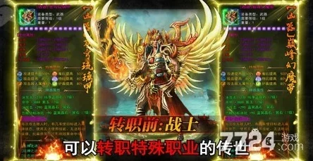传奇岁月中各职业强度排行：辉煌历程中的顶尖与卓越对比
