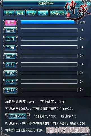 详尽解析：太公传承中符箓流的精彩玩法攻略与内容深度介绍