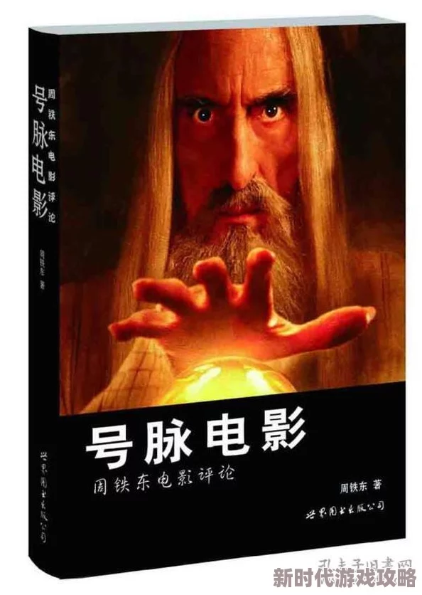 成年人午夜电影在这个宁静的时刻带给我们思考与启发让我们在光影中感受生活的美好与希望
