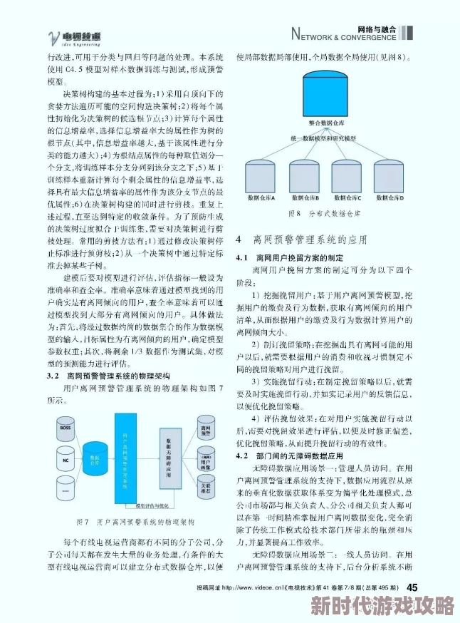 成年av动漫网站大全最新进展消息：随着技术的发展和用户需求的变化，多个新兴平台相继上线，提供更丰富多样的内容选择