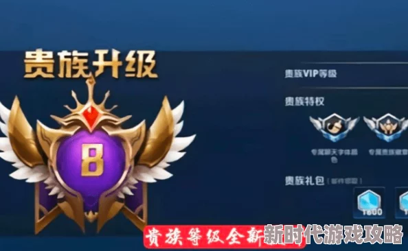 令人期待的王者荣耀S29赛季具体更新时间何时揭晓？