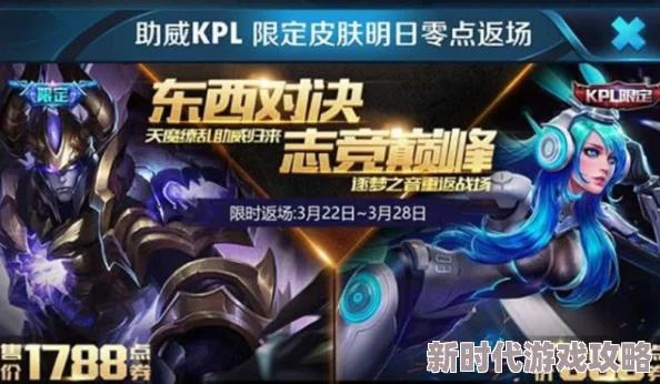 令人期待的王者荣耀S29赛季具体更新时间何时揭晓？